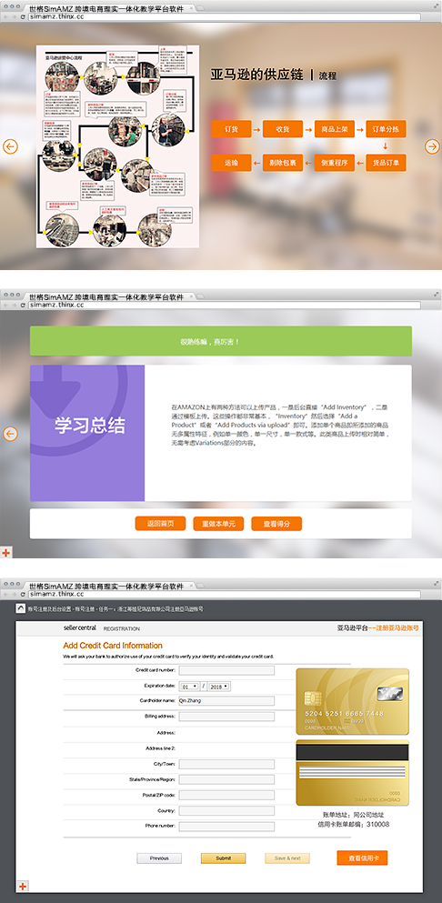 教育|經(jīng)管|商科|教學(xué)軟件 教育|經(jīng)管|商科|教學(xué)軟件