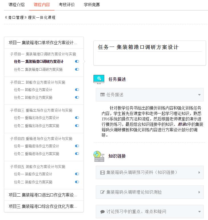 1553499540259905.jpg 教學服務