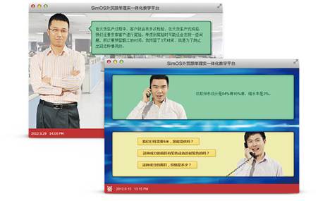 1586415400534580.jpg 說明: http://www.desunsoft.com/ib/iimages/simos-t-03-p.png