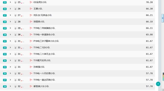 1587109526285698.jpg 圖片關鍵詞