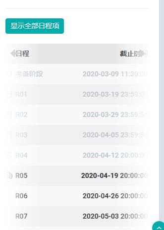 1587109572853006.jpg 圖片關鍵詞