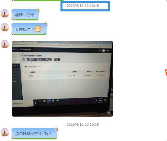 1587109608509241.jpg 圖片關鍵詞