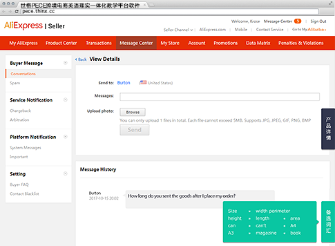 圖片關(guān)鍵詞 圖片關(guān)鍵詞
